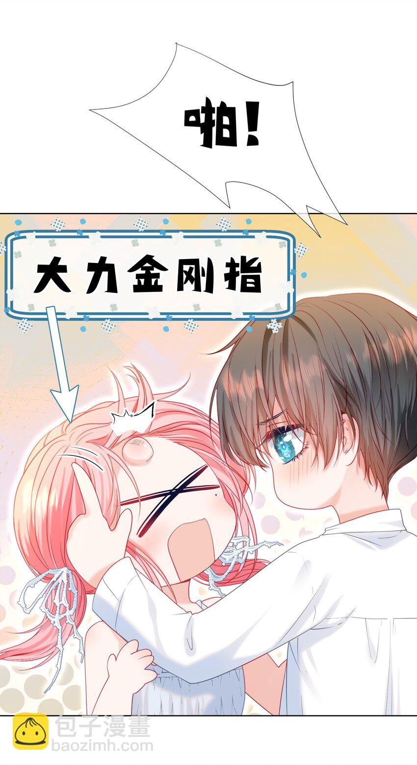 021 老公，我好疼呀(1/2)-第24话