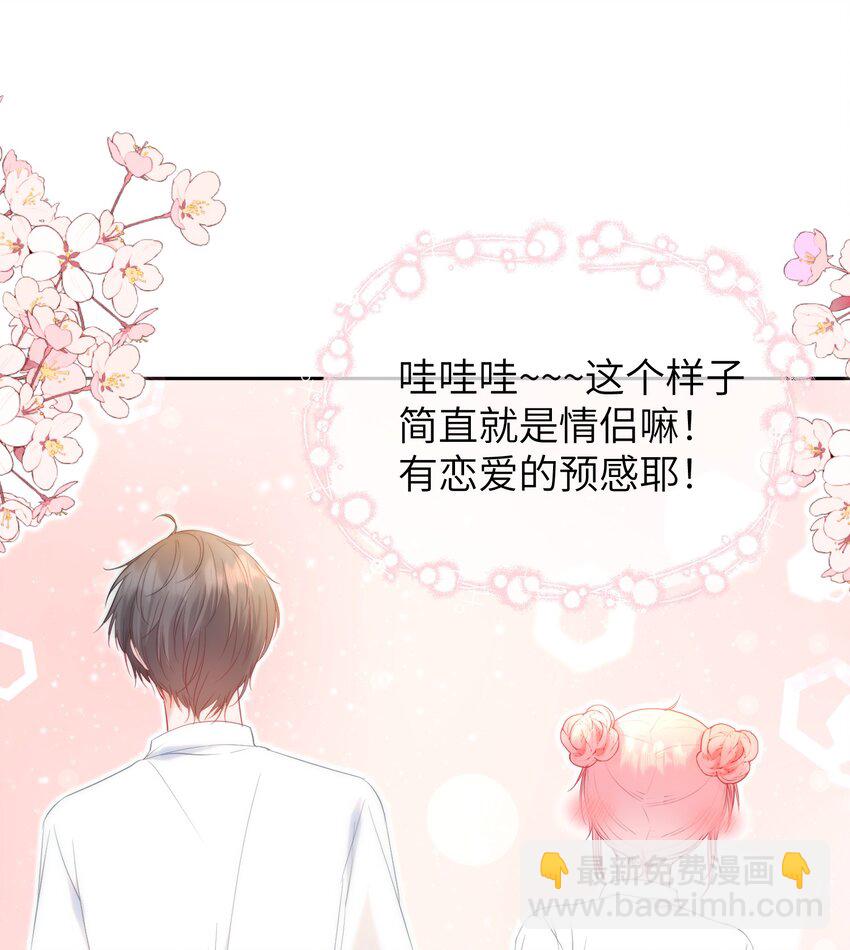 024 出人意料的A班-第28话