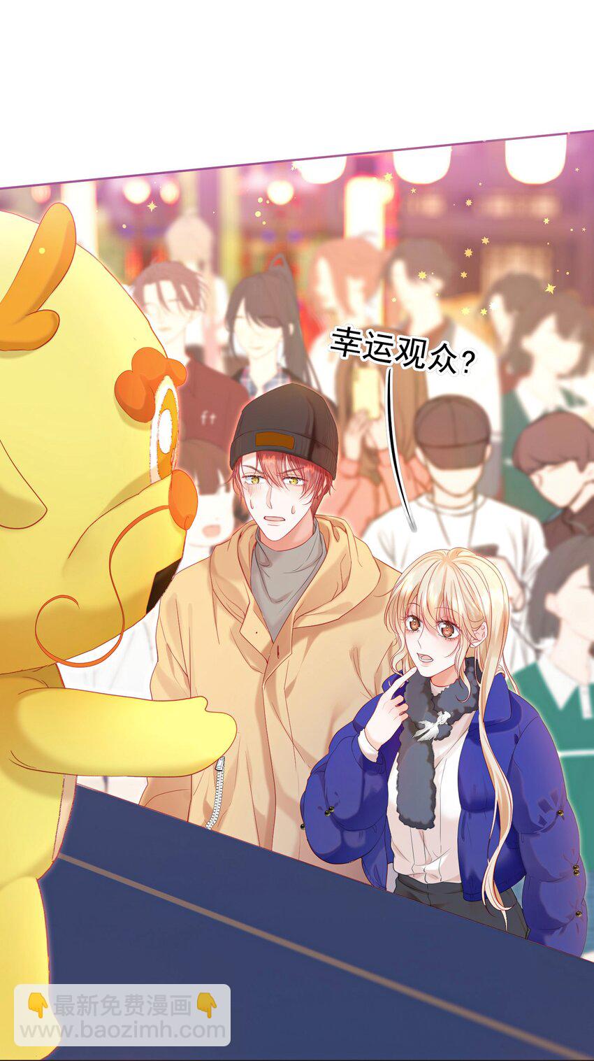 026 初雪-第30话