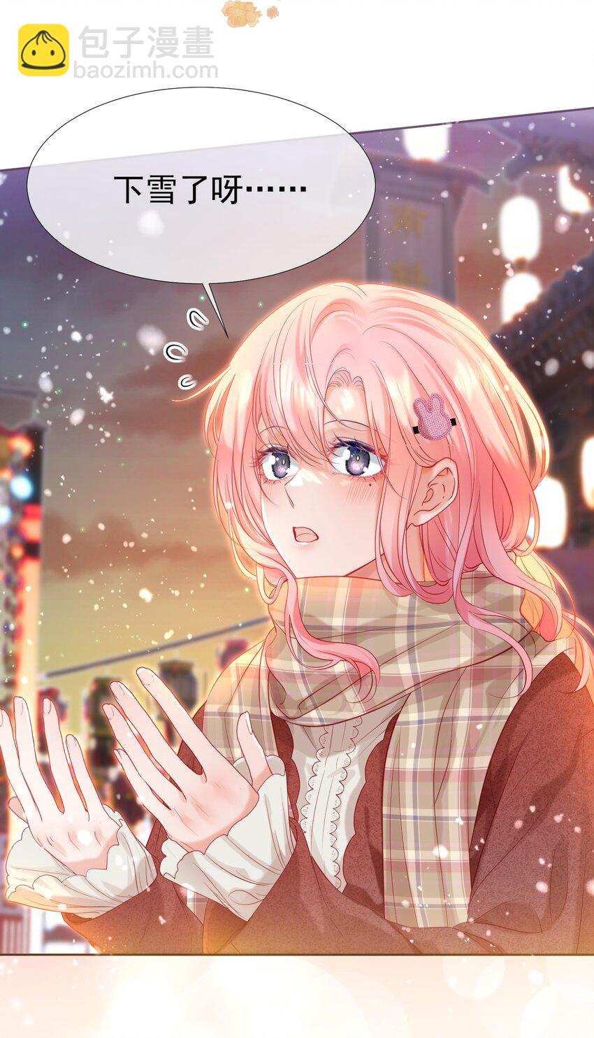 026 初雪-第30话