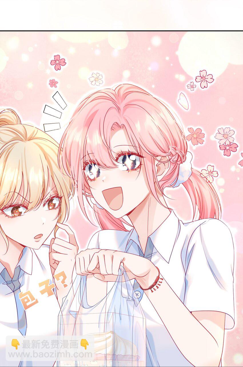 003 那位纯欲老公(1/2)-第4话