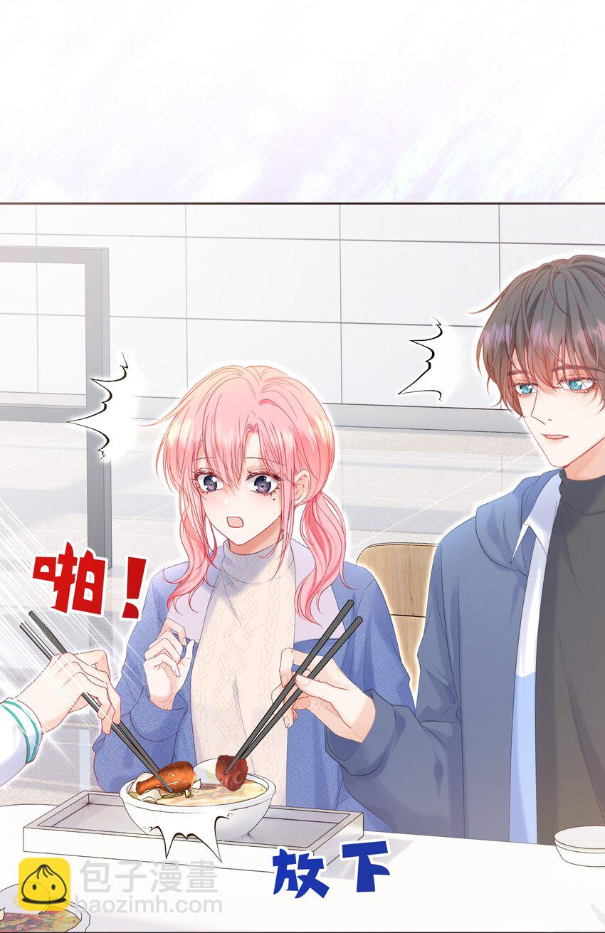 030 争风吃醋-第34话