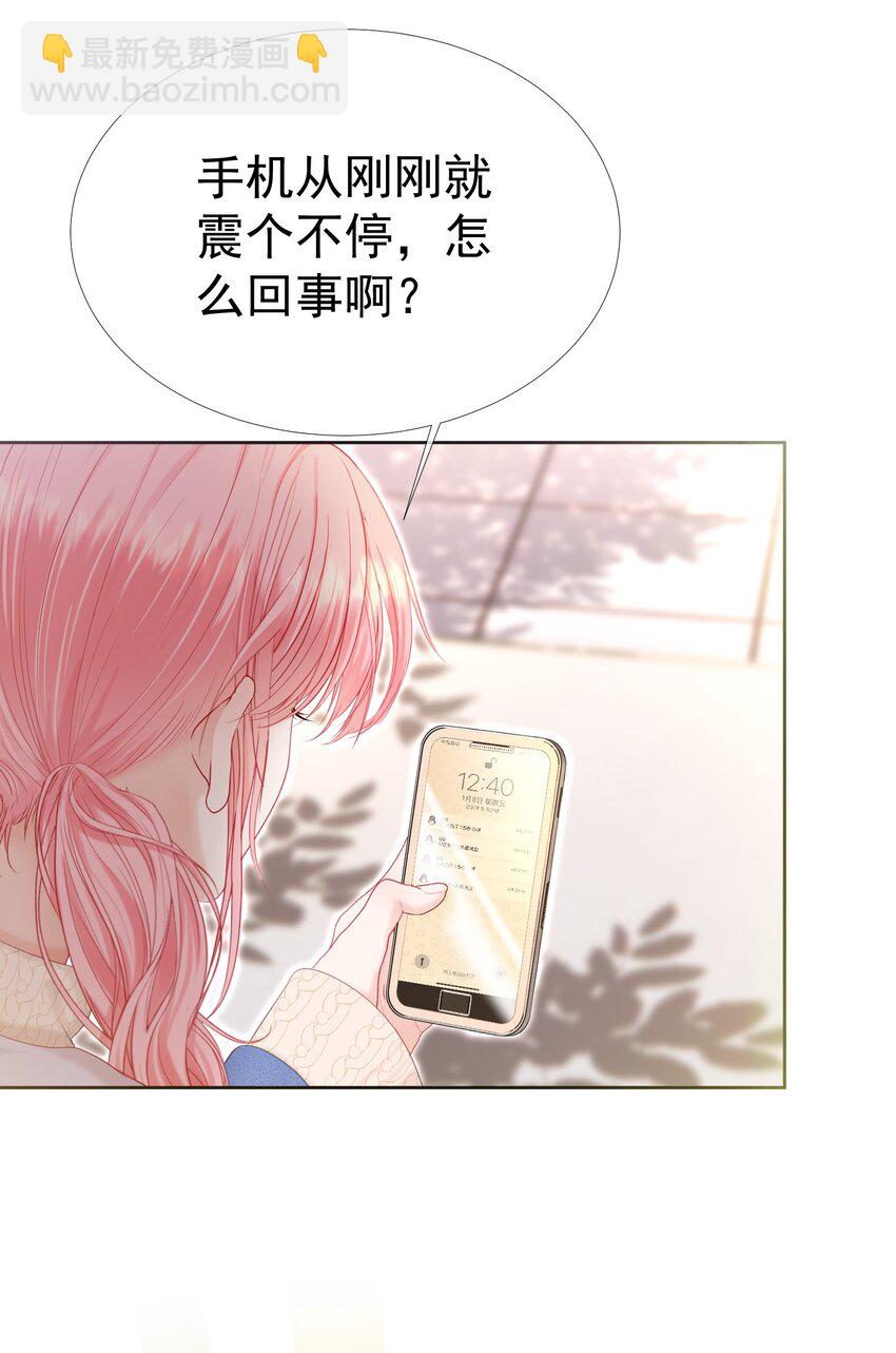 030 争风吃醋-第34话