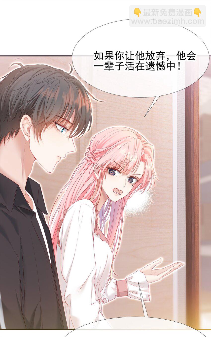 036 病床前的狗粮-第40话