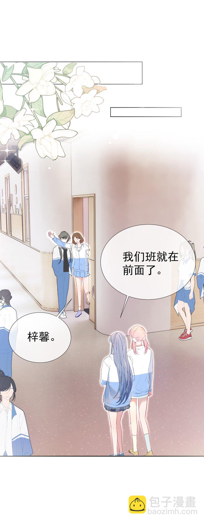 038 江应夏的绯闻女友-第42话
