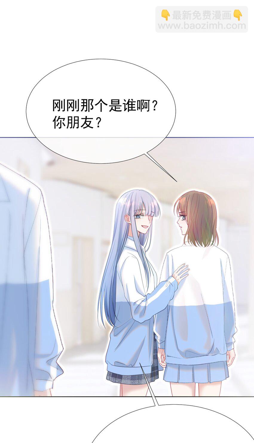 038 江应夏的绯闻女友-第42话
