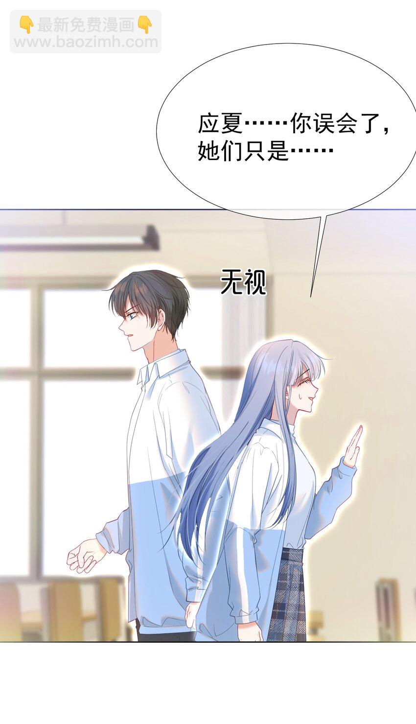 038 江应夏的绯闻女友-第42话