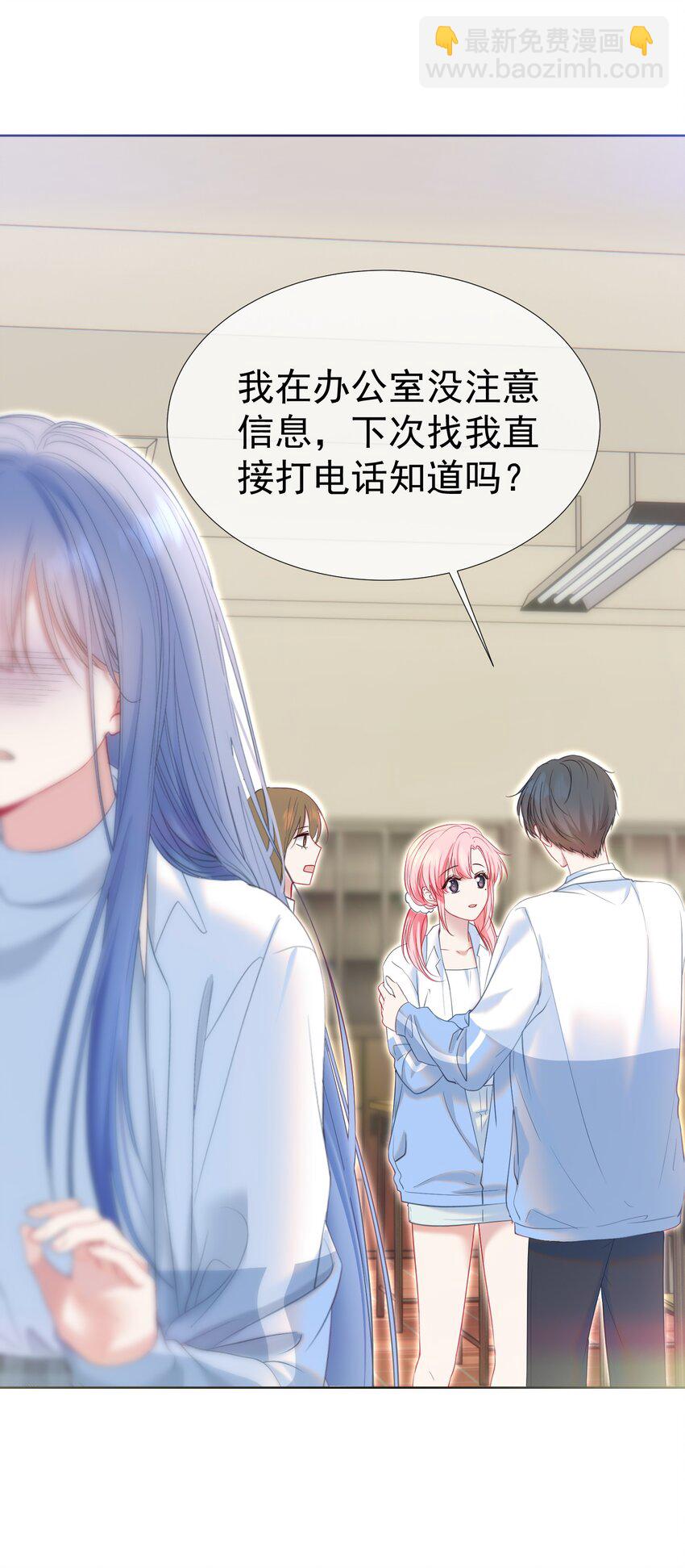 038 江应夏的绯闻女友-第42话
