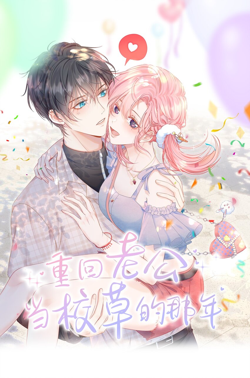 040 这一世我们无缘(1/2)-第44话