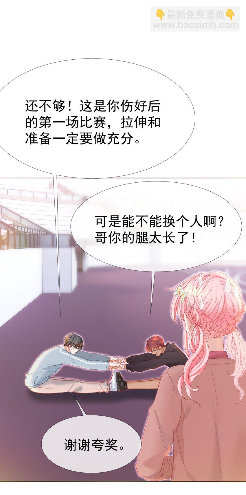 040 这一世我们无缘(1/2)-第44话