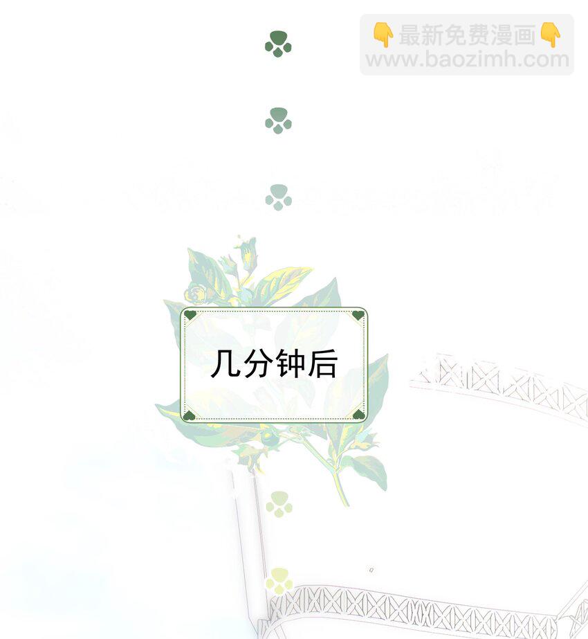 040 这一世我们无缘(1/2)-第44话