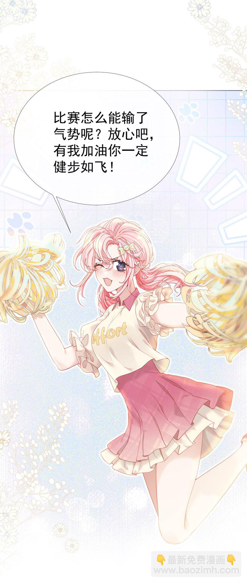 040 这一世我们无缘(1/2)-第44话
