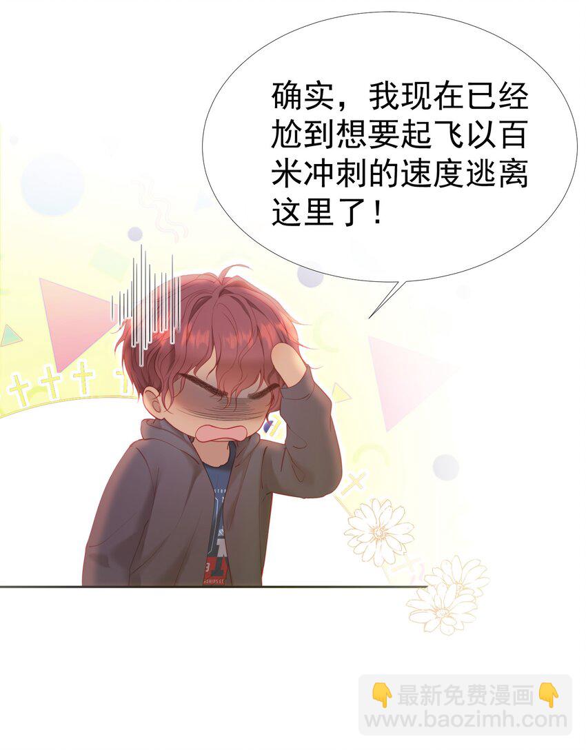 040 这一世我们无缘(1/2)-第44话