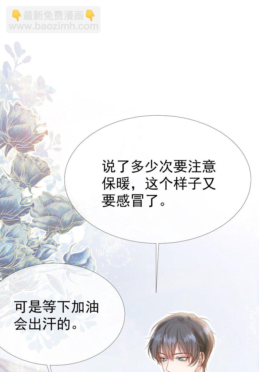 040 这一世我们无缘(1/2)-第44话