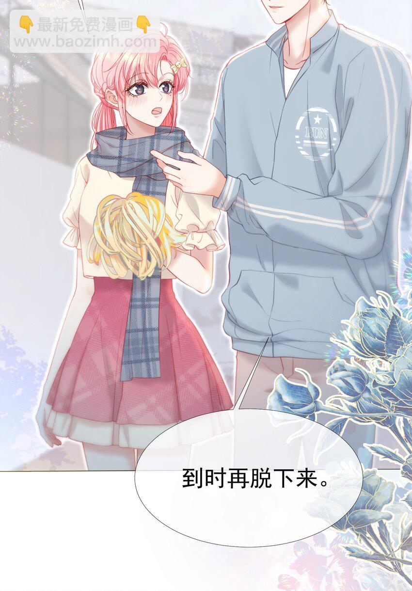 040 这一世我们无缘(1/2)-第44话