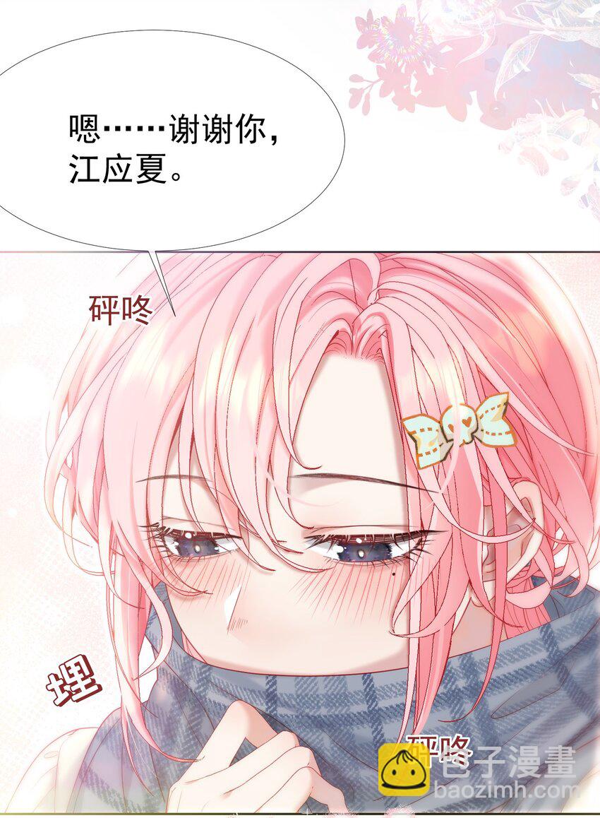 040 这一世我们无缘(1/2)-第44话
