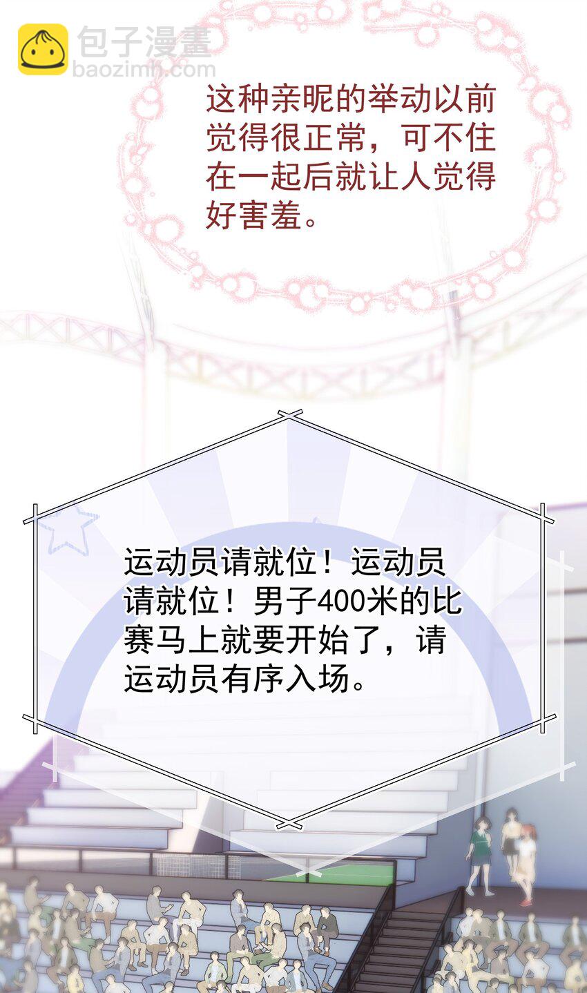 040 这一世我们无缘(1/2)-第44话