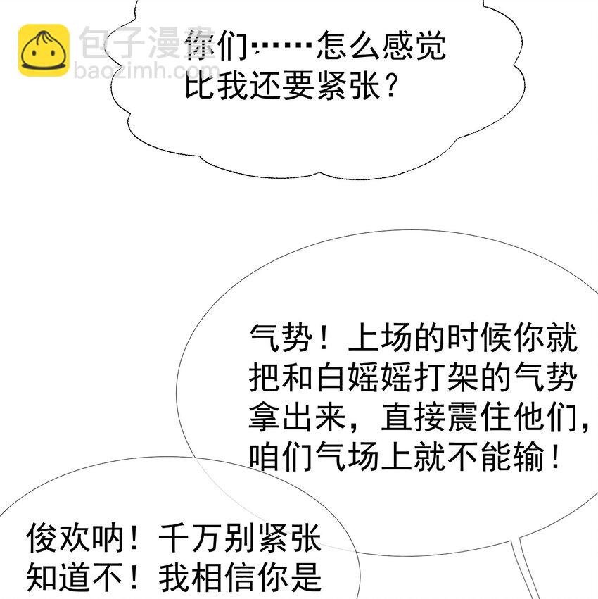 040 这一世我们无缘(1/2)-第44话