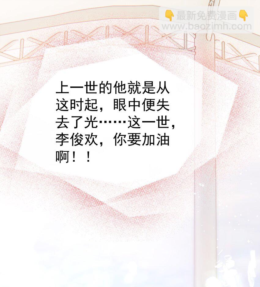 040 这一世我们无缘(1/2)-第44话