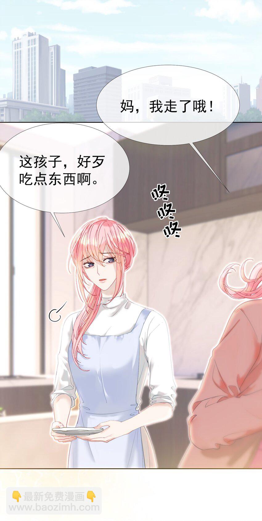 040 这一世我们无缘(1/2)-第44话