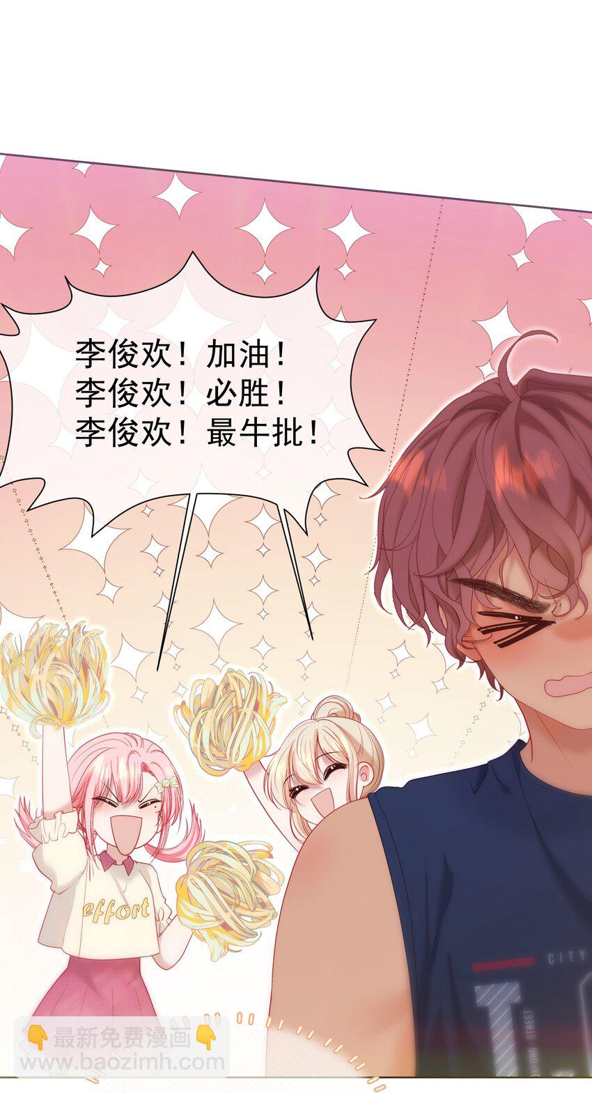040 这一世我们无缘(1/2)-第44话