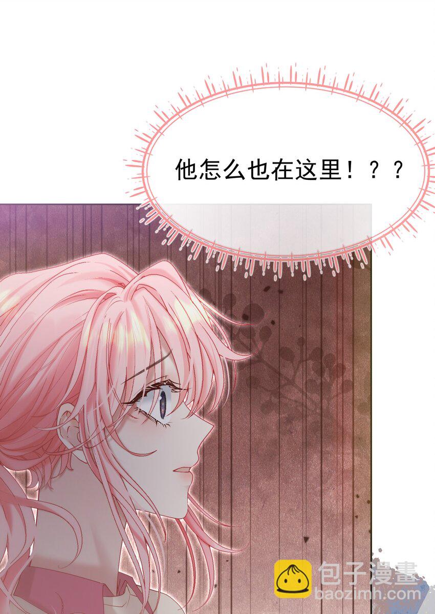 040 这一世我们无缘(1/2)-第44话