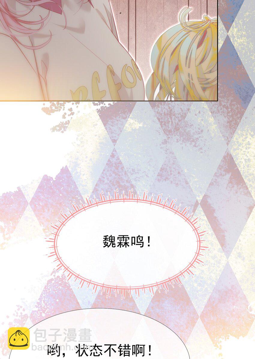 040 这一世我们无缘(1/2)-第44话