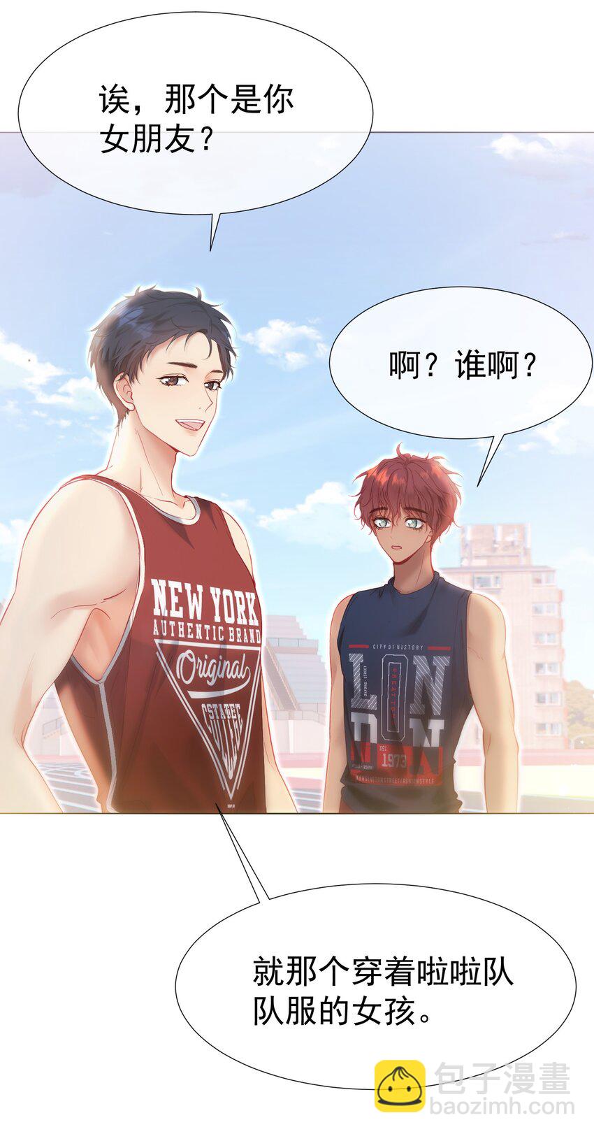 040 这一世我们无缘(1/2)-第44话