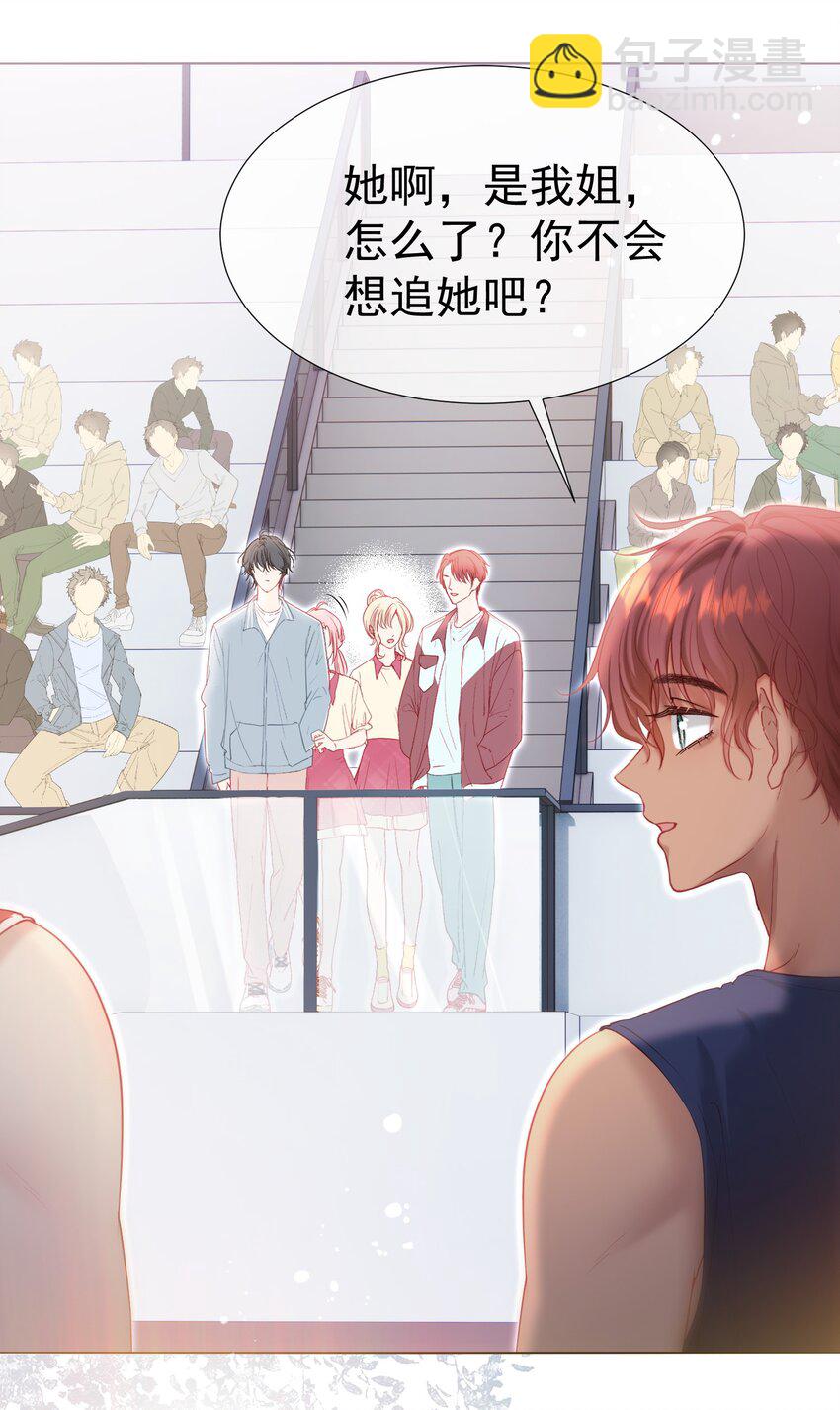 040 这一世我们无缘(1/2)-第44话