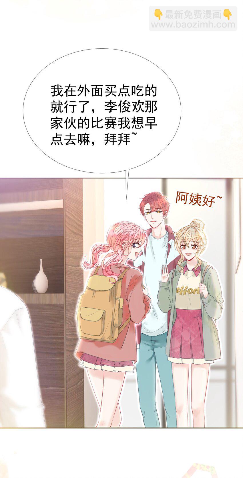040 这一世我们无缘(1/2)-第44话