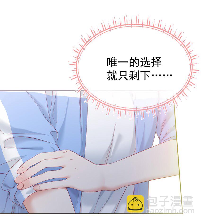 042 爱你，不需要回应(1/2)-第46话