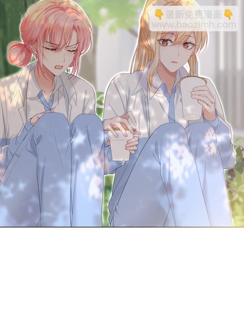 044 白月光竟然是我自己(1/2)-第48话