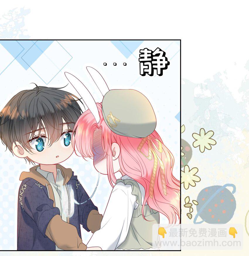 046 带恶意眼神的奇怪女生-第50话