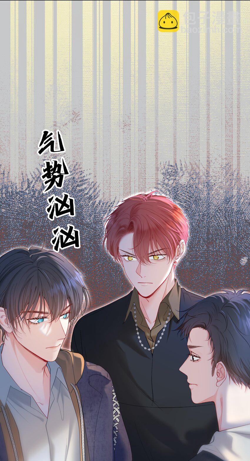 048 两个人的不安-第52话