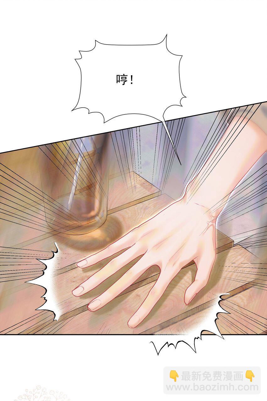 052 放纵后疯狂社死-第56话