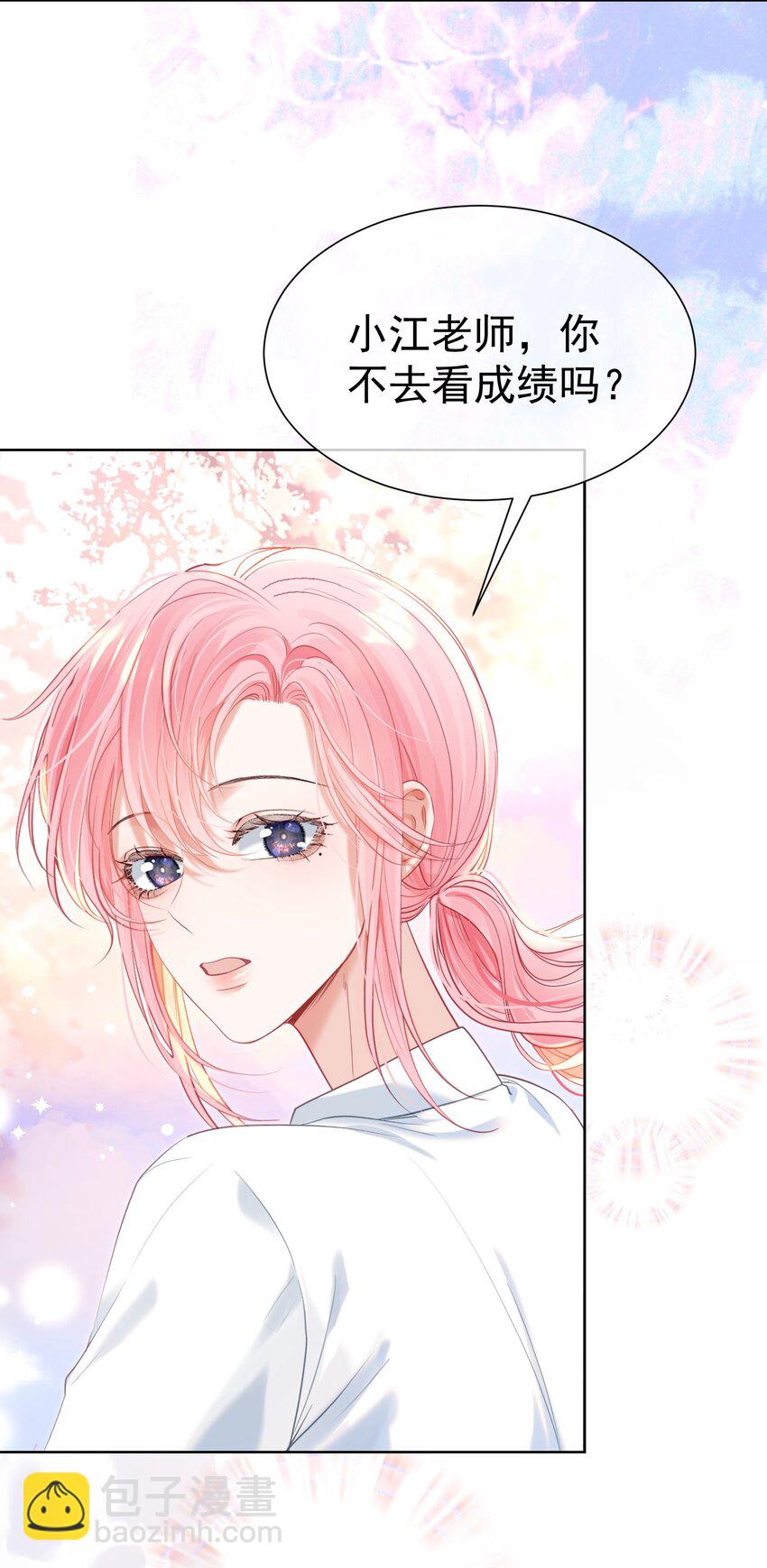057 为什么瞒着我？(1/2)-第62话