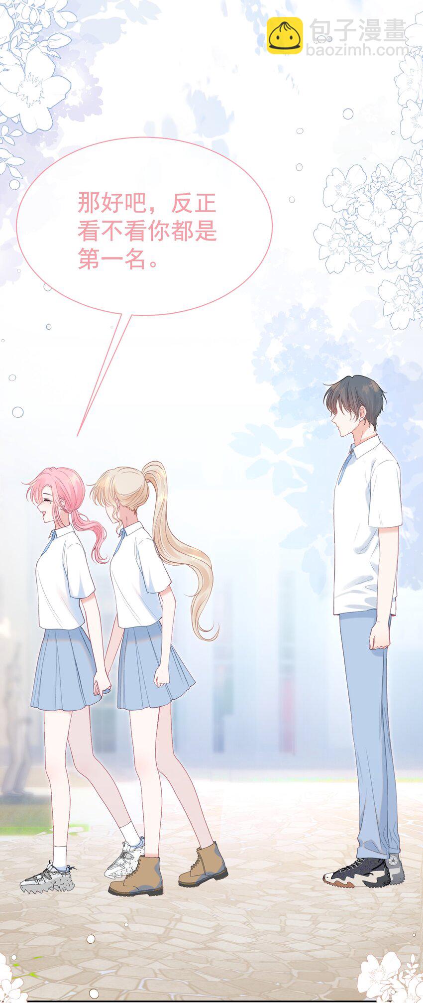 057 为什么瞒着我？(1/2)-第62话