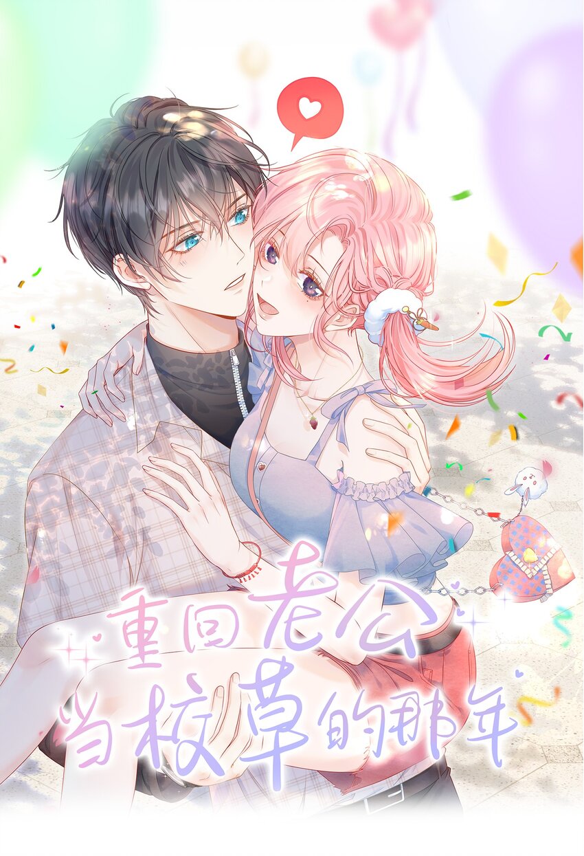 059 双向的失去(1/2)-第64话