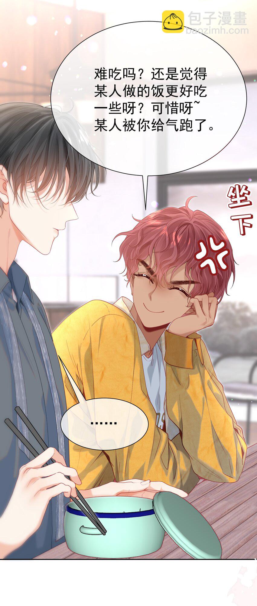 059 双向的失去(1/2)-第64话