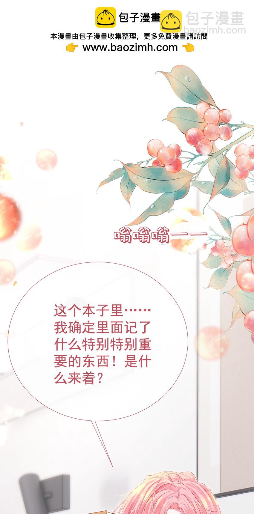 059 双向的失去(1/2)-第64话