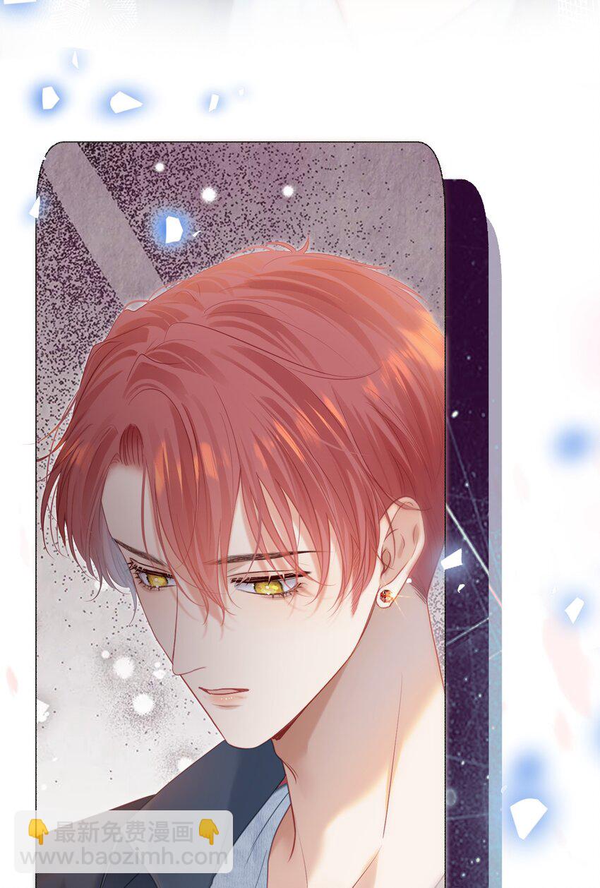 061 终于要迎来的告白！(1/2)-第66话