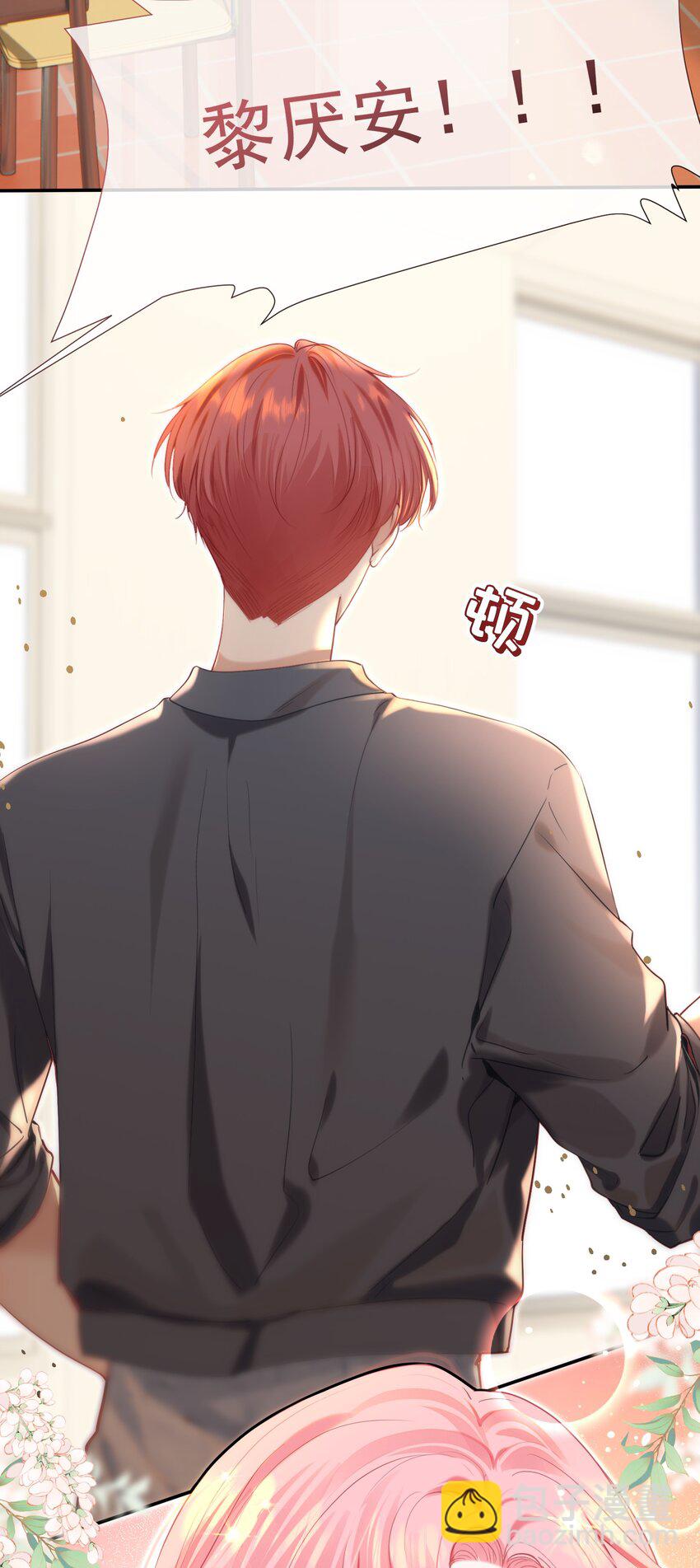 061 终于要迎来的告白！(1/2)-第66话