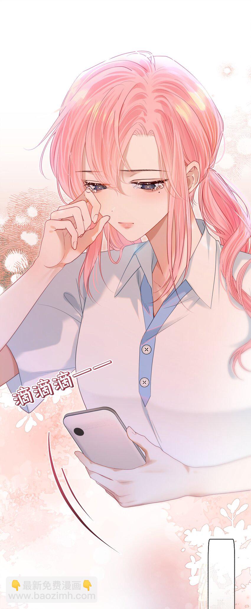 061 终于要迎来的告白！(1/2)-第66话