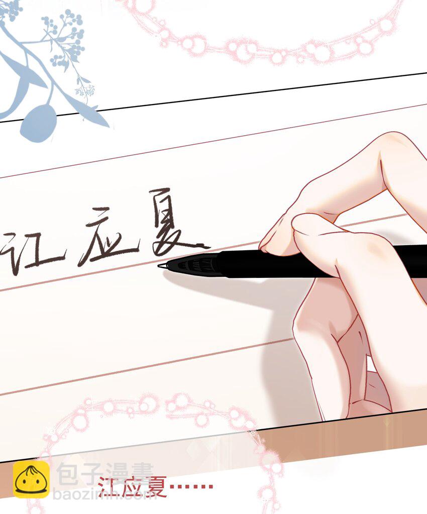 061 终于要迎来的告白！(1/2)-第66话