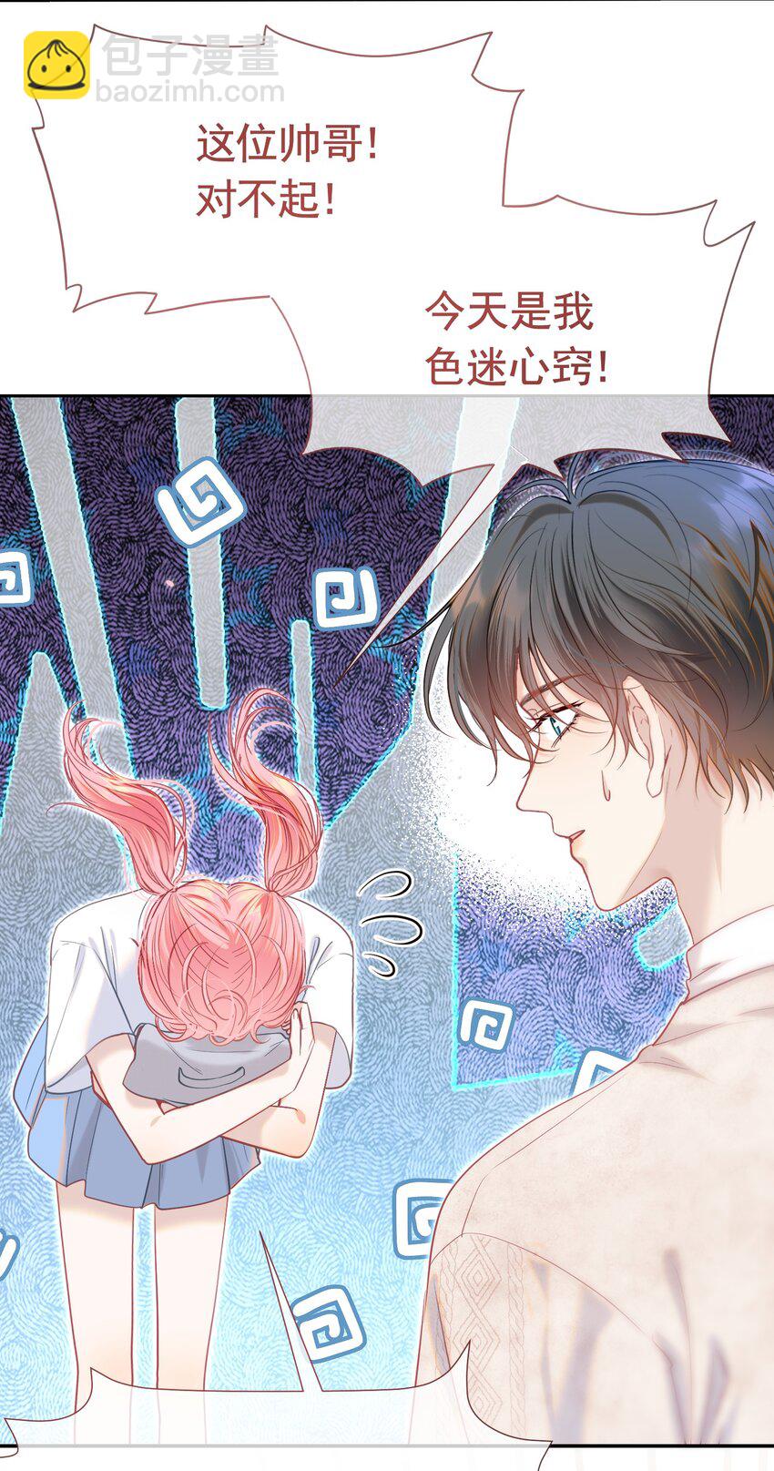 063 你敢离婚，我就去包男模！-第68话