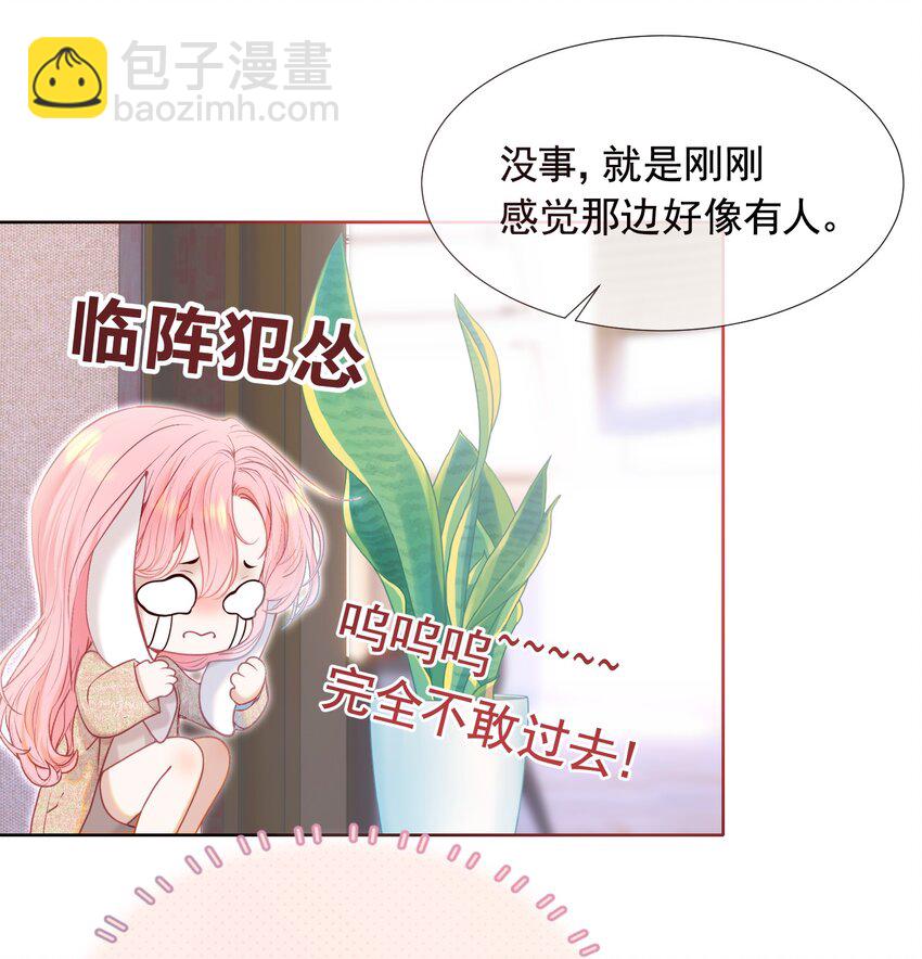 063 你敢离婚，我就去包男模！-第68话