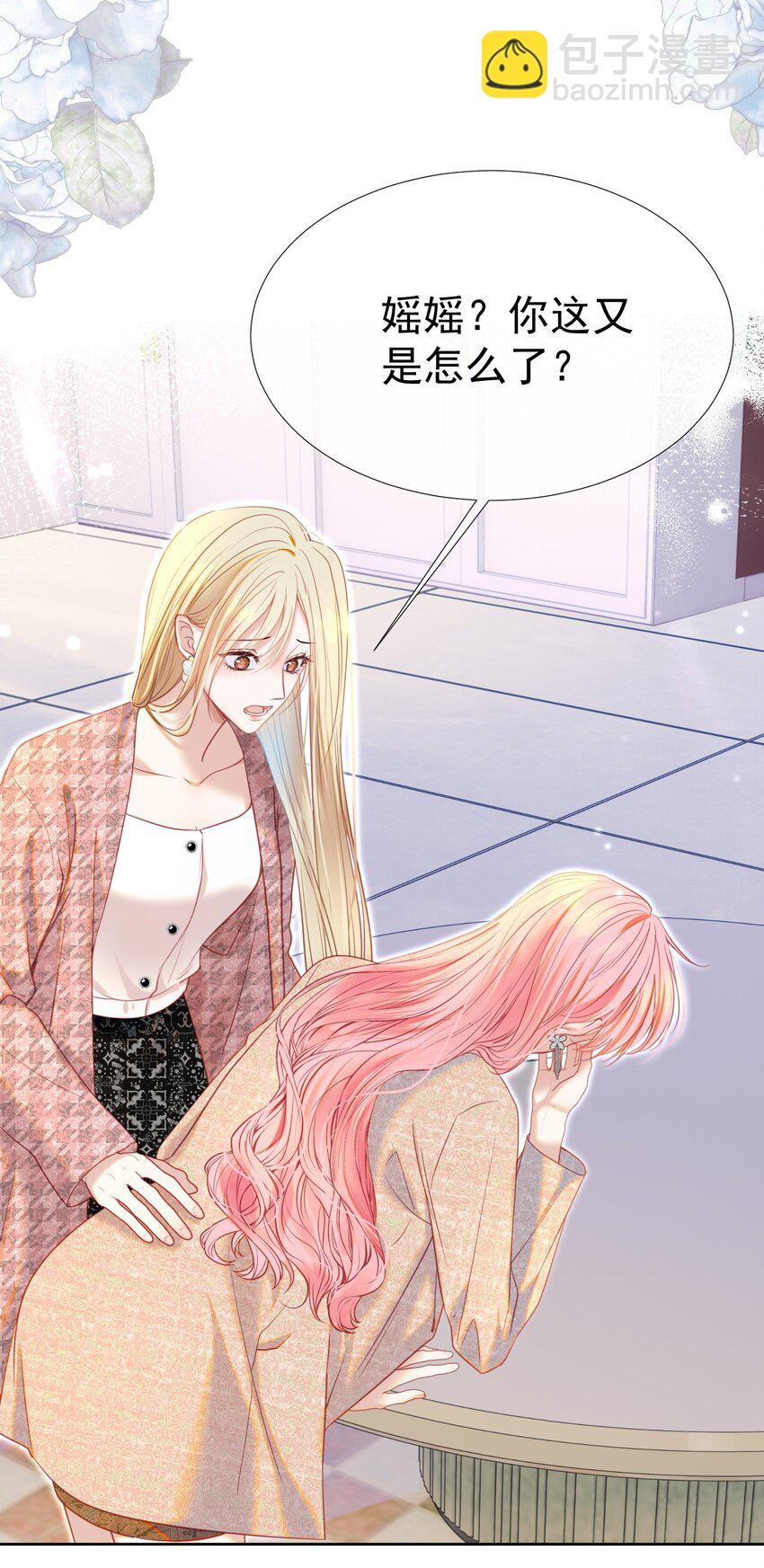 064 总裁夫人带球跑？(1/2)-第70话