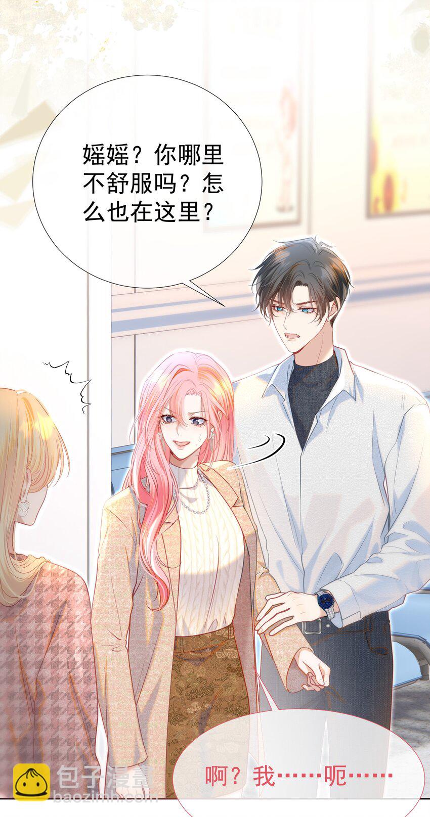 066 签字的原因-第72话
