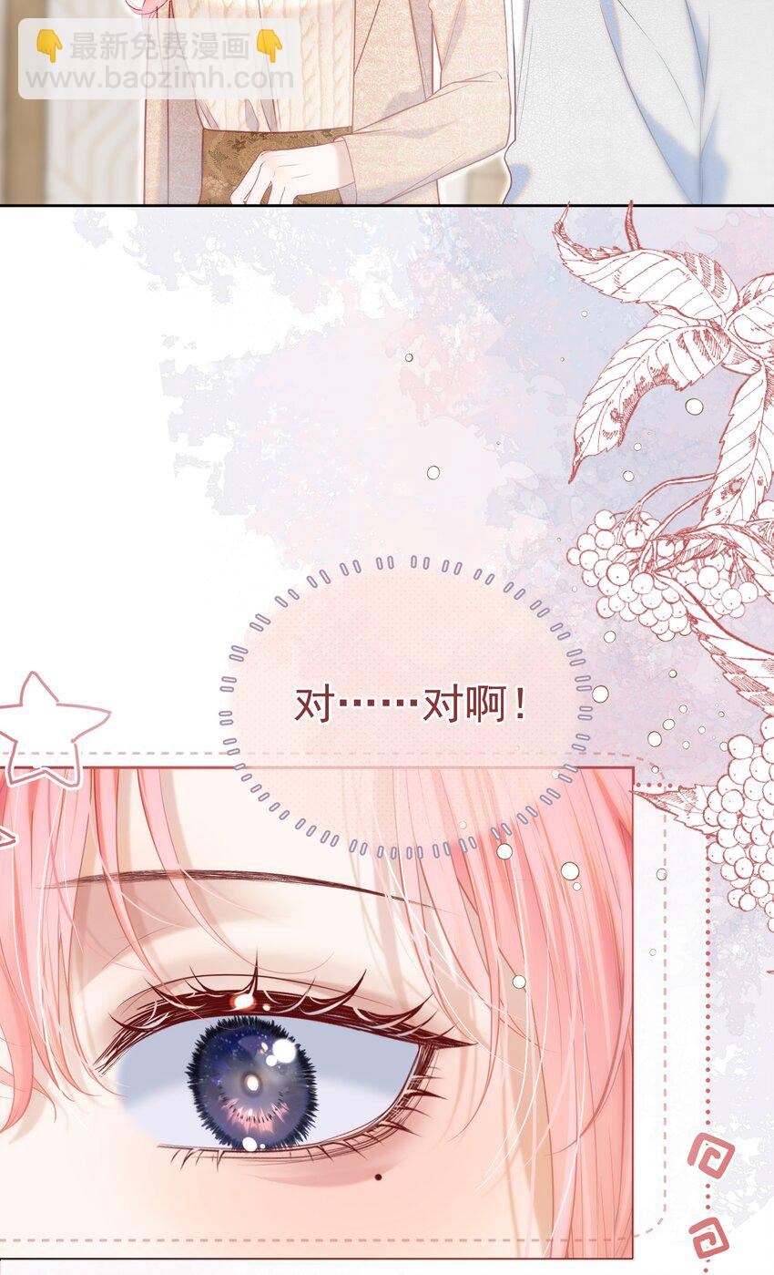 066 签字的原因-第72话