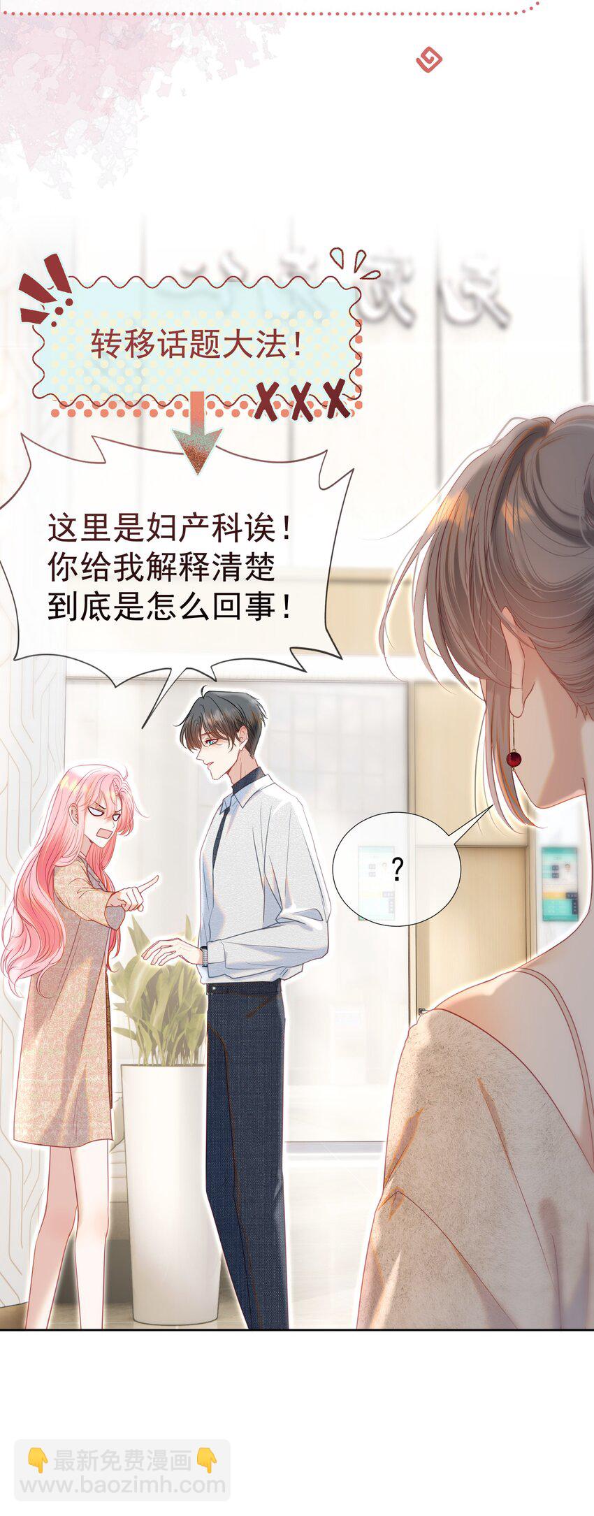 066 签字的原因-第72话